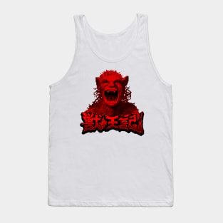 Altered II Tank Top